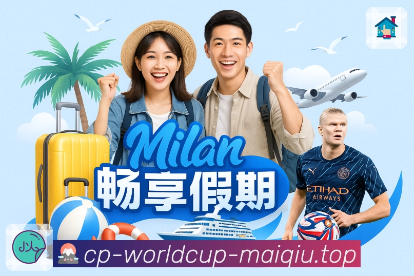 关于 世界杯买球网